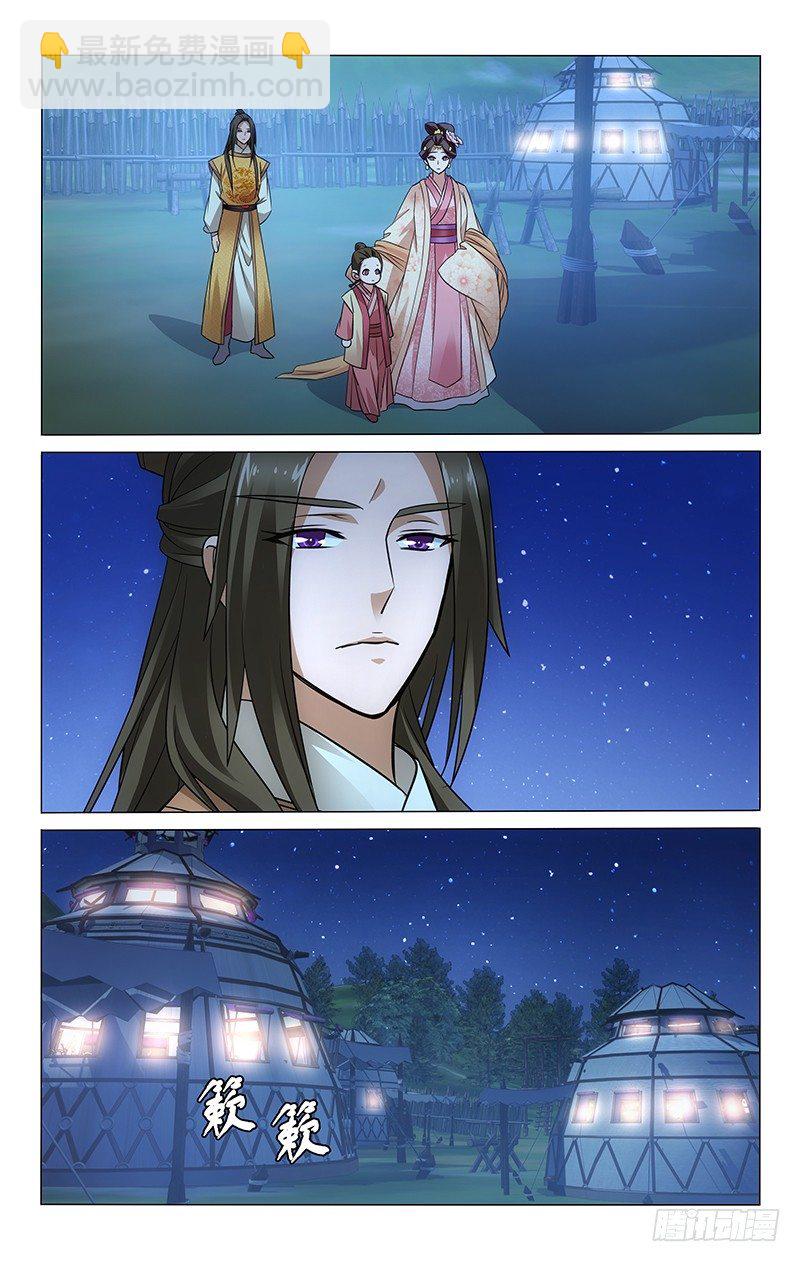 拾憶長安 • 王爺 - 096 魯莽誤判冤錯案 - 1