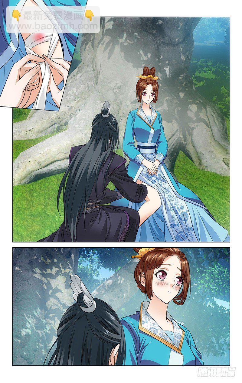 拾憶長安 • 王爺 - 098 心悸之舉難自抑 - 3