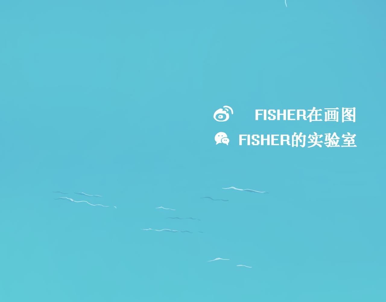 失憶島 - 第一話 身陷失憶島(1/3) - 8