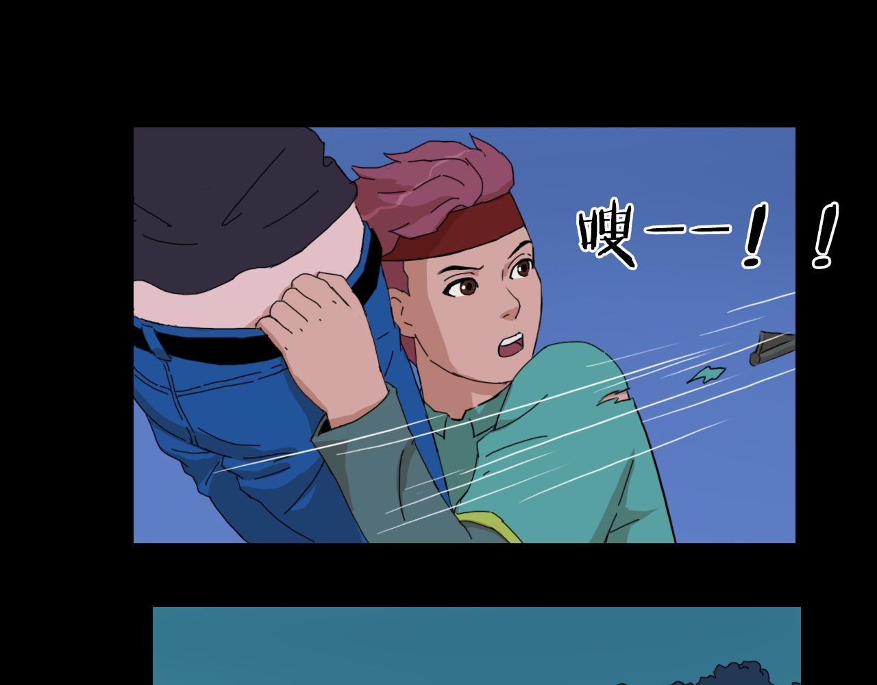 失憶島 - 第十話 抉擇時刻(1/2) - 3