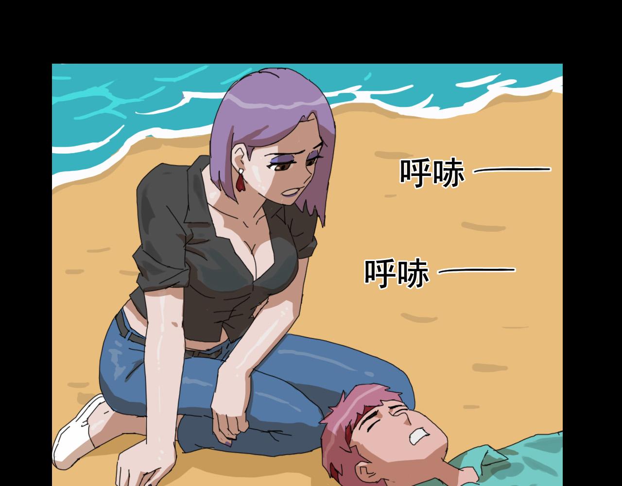 失憶島 - 第十話 抉擇時刻(1/2) - 2