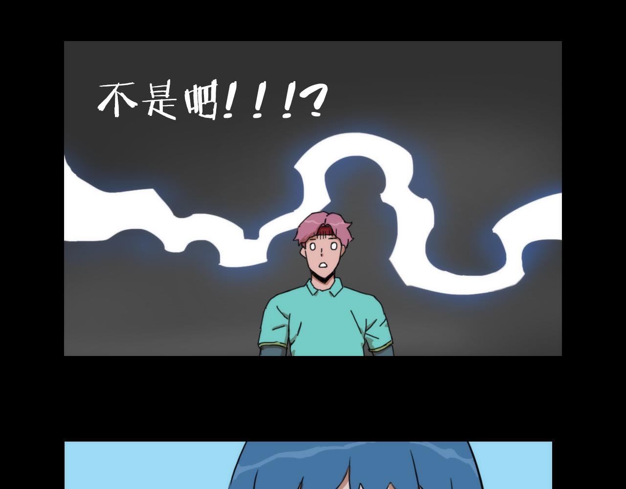 失憶島 - 第十話 抉擇時刻(1/2) - 2