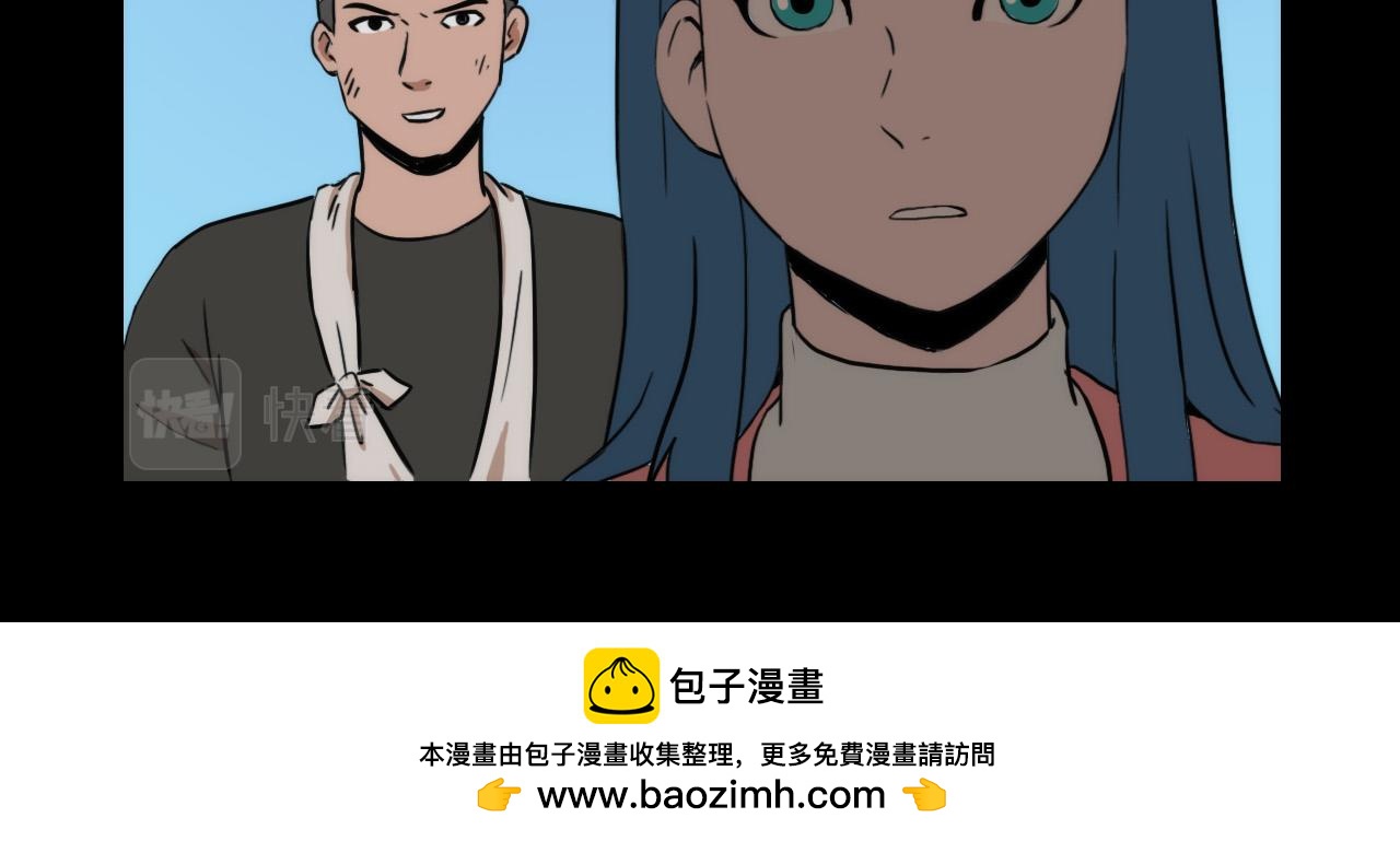 失憶島 - 第十話 抉擇時刻(1/2) - 2