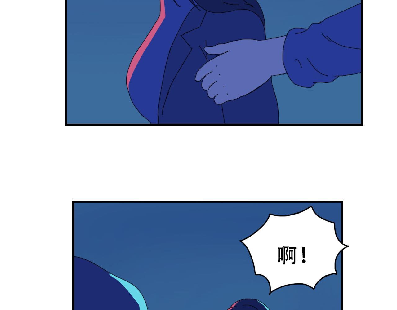 失憶島 - 第八話 逃離虎穴(1/2) - 2