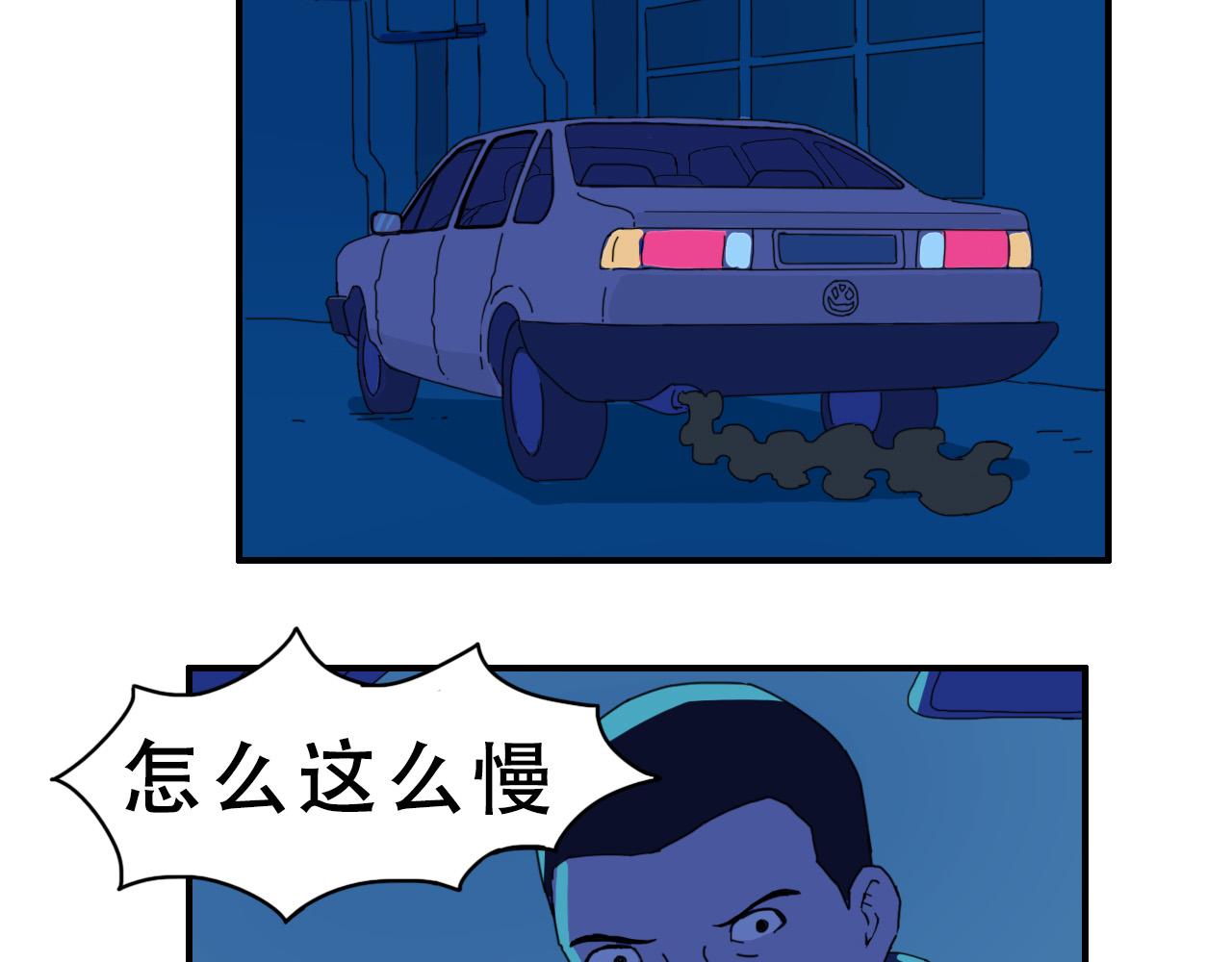 失憶島 - 第八話 逃離虎穴(1/2) - 7