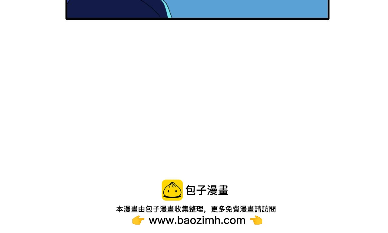 失憶島 - 第八話 逃離虎穴(1/2) - 2