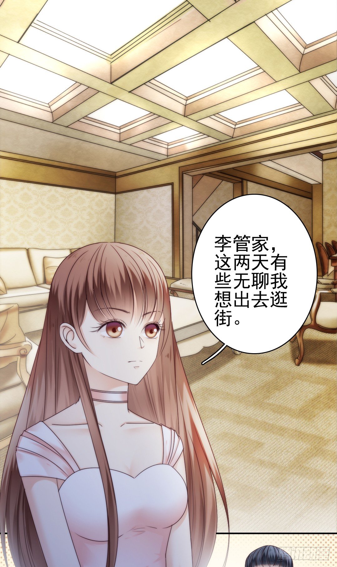 当你给的爱已经成为过往(1/2)-第11话