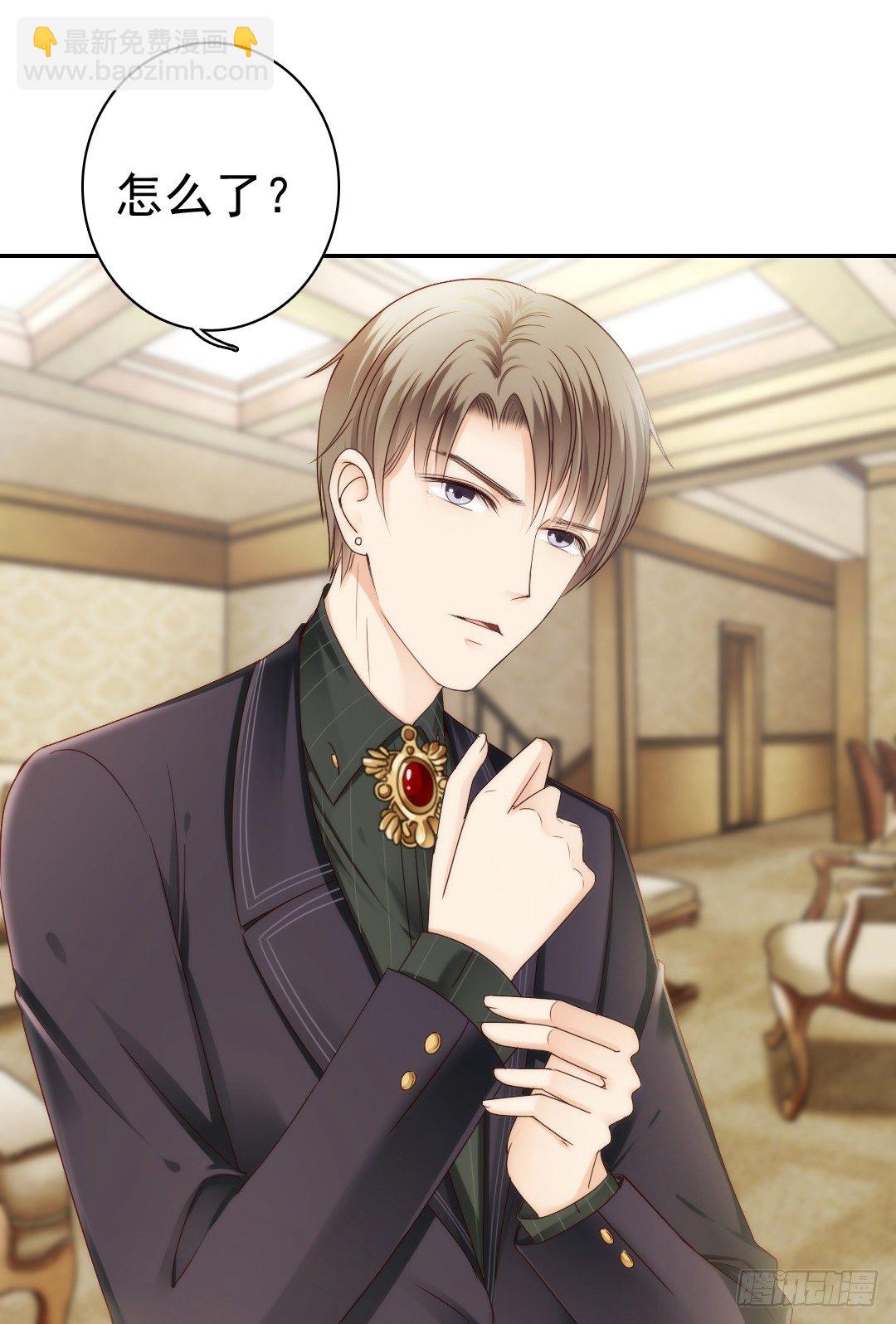 当你给的爱已经成为过往(1/2)-第11话