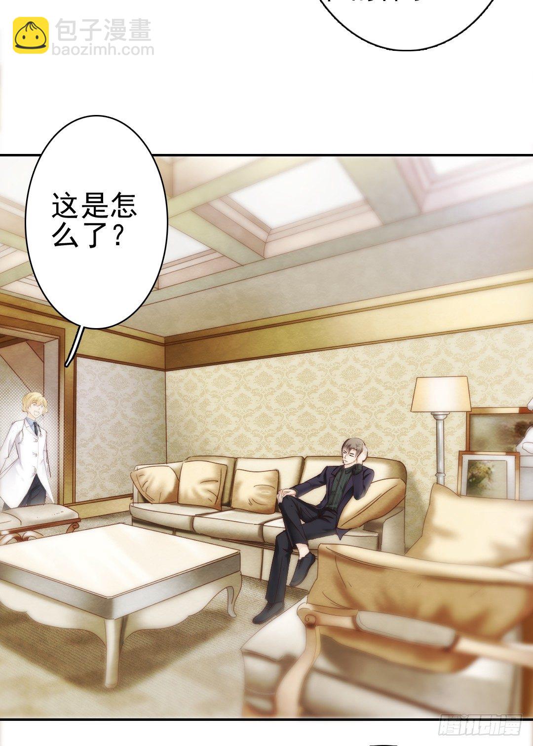 当你给的爱已经成为过往(1/2)-第11话