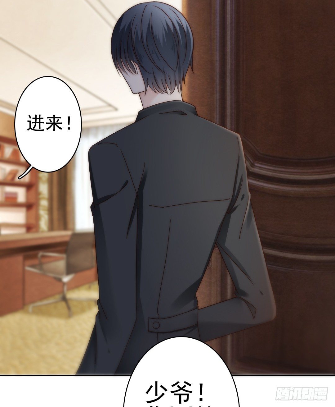 当你给的爱已经成为过往(1/2)-第11话