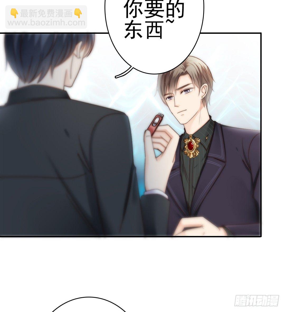 当你给的爱已经成为过往(1/2)-第11话