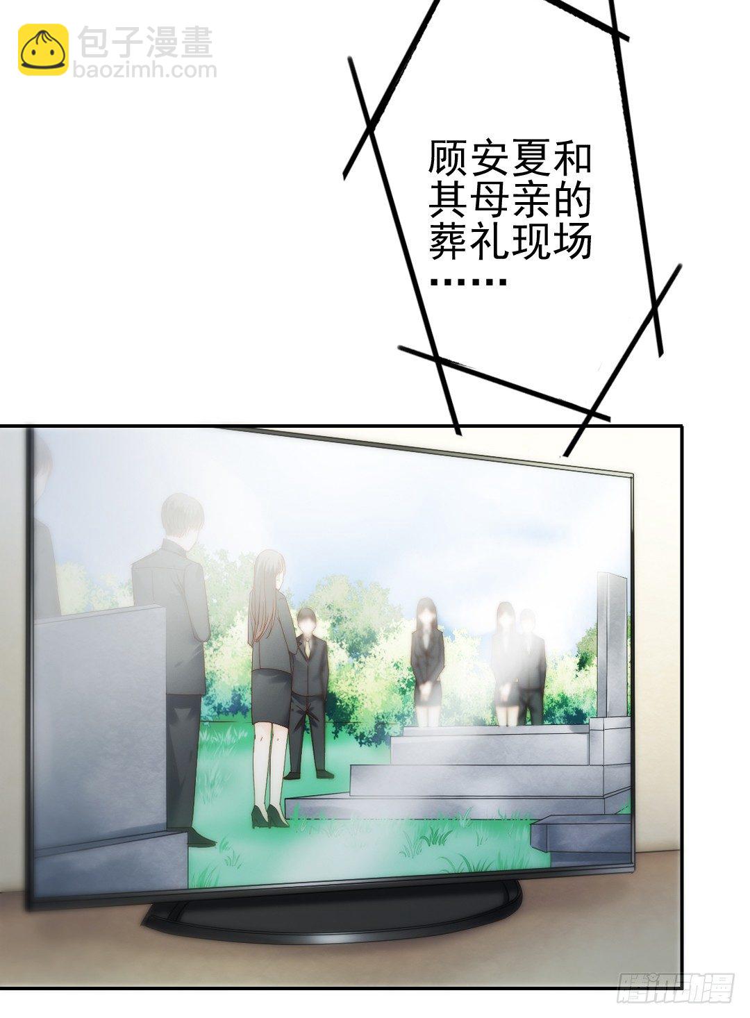 表面功夫还是要做的-第13话