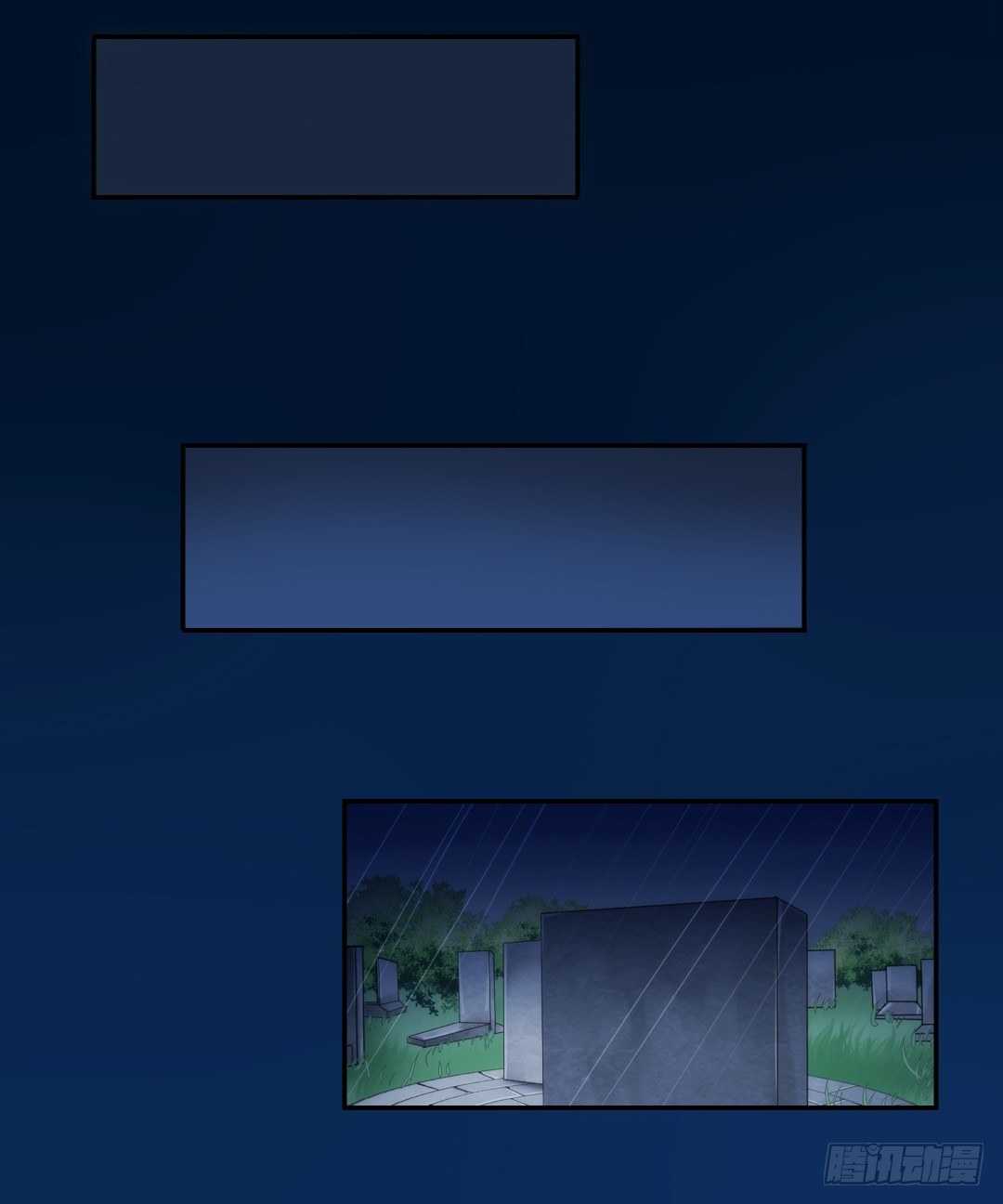 表面功夫还是要做的-第13话