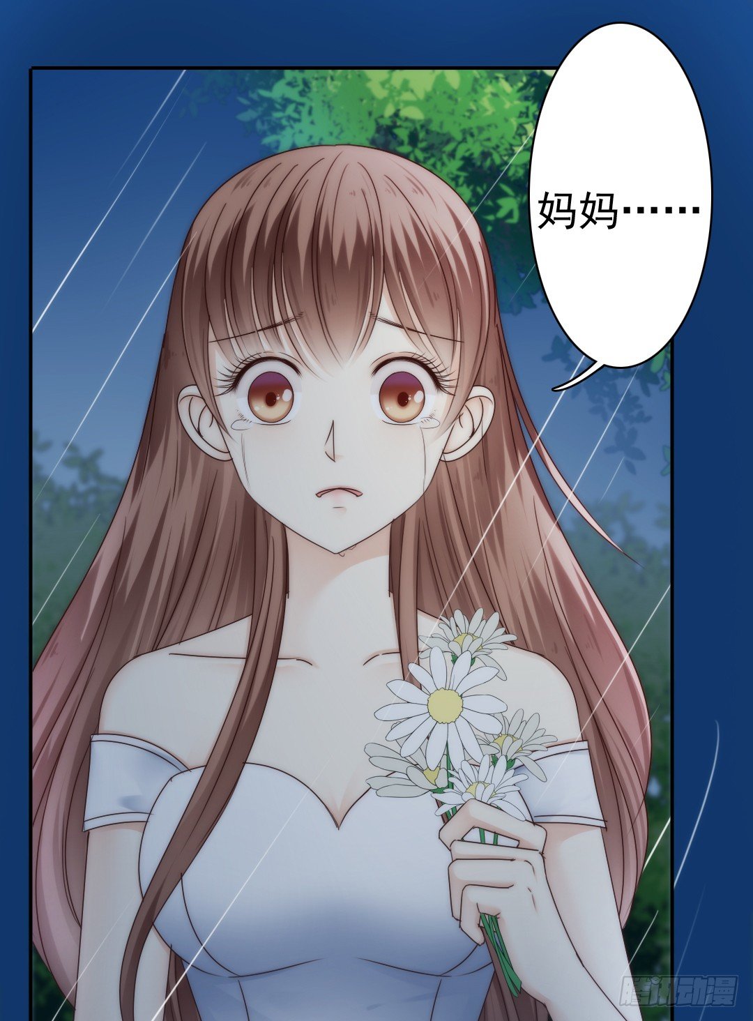 表面功夫还是要做的-第13话