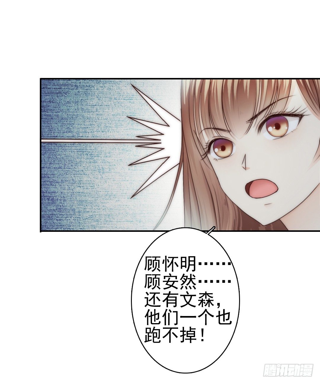 表面功夫还是要做的-第13话