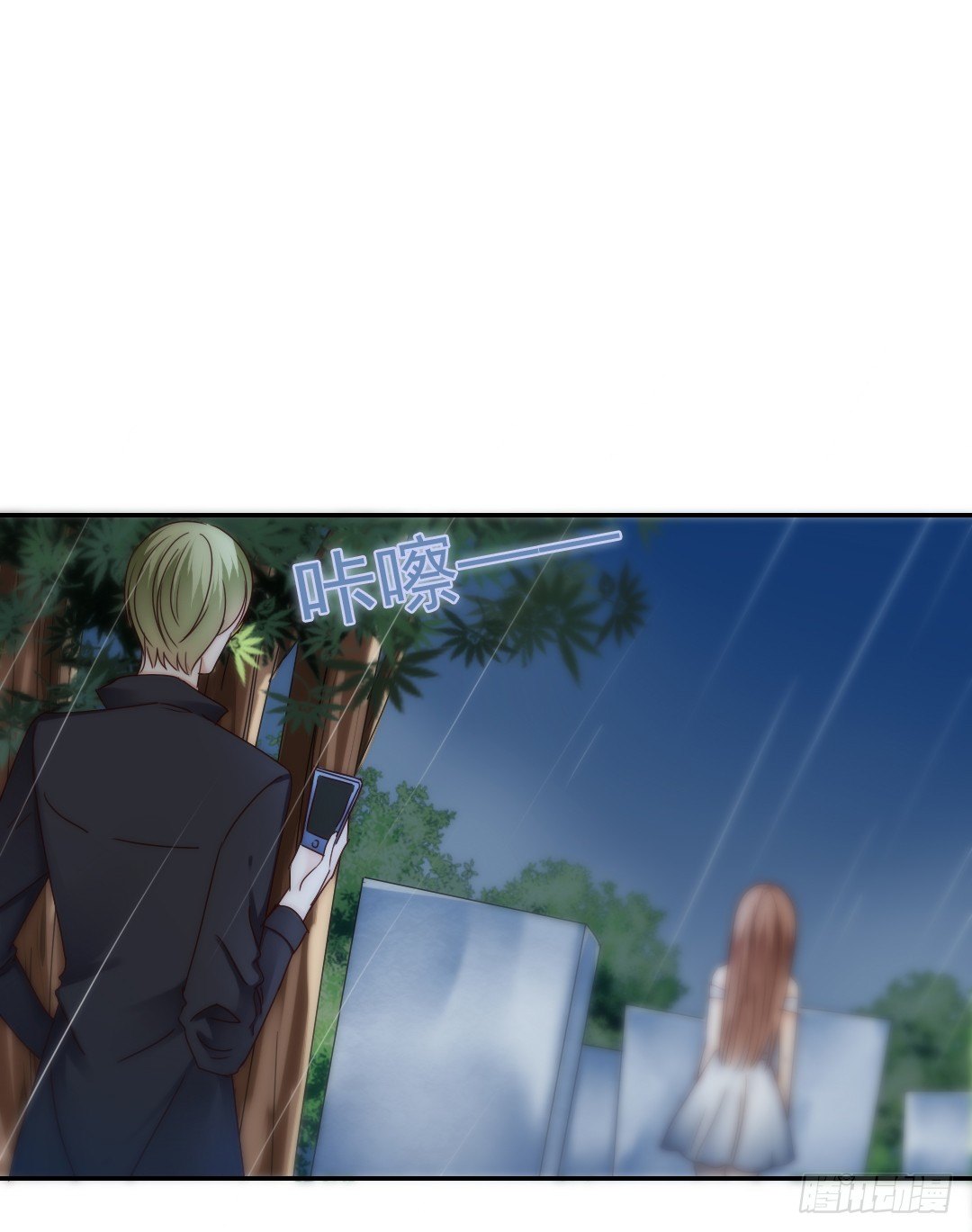 表面功夫还是要做的-第13话