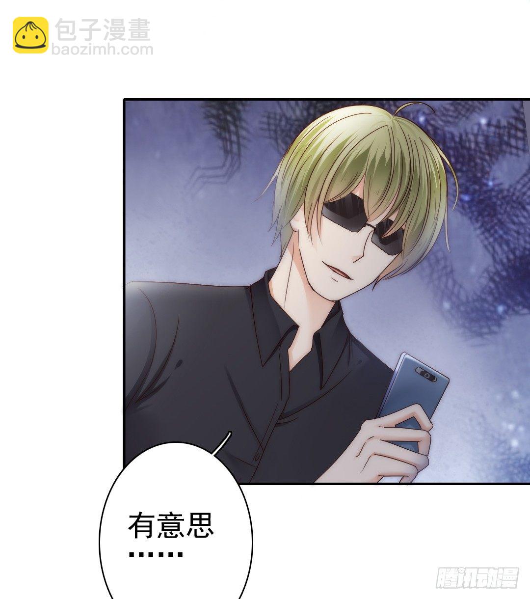 表面功夫还是要做的-第13话