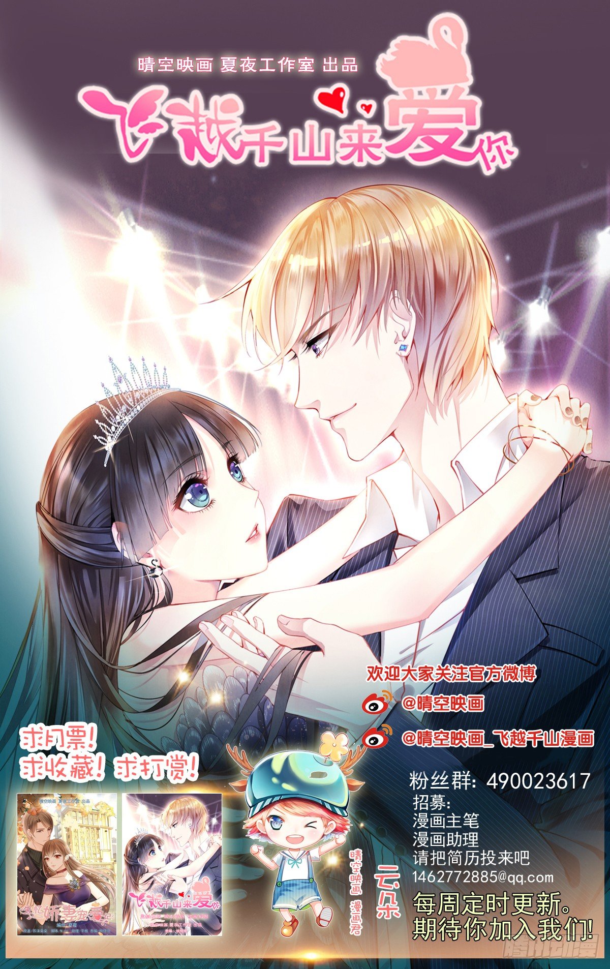 表面功夫还是要做的-第13话