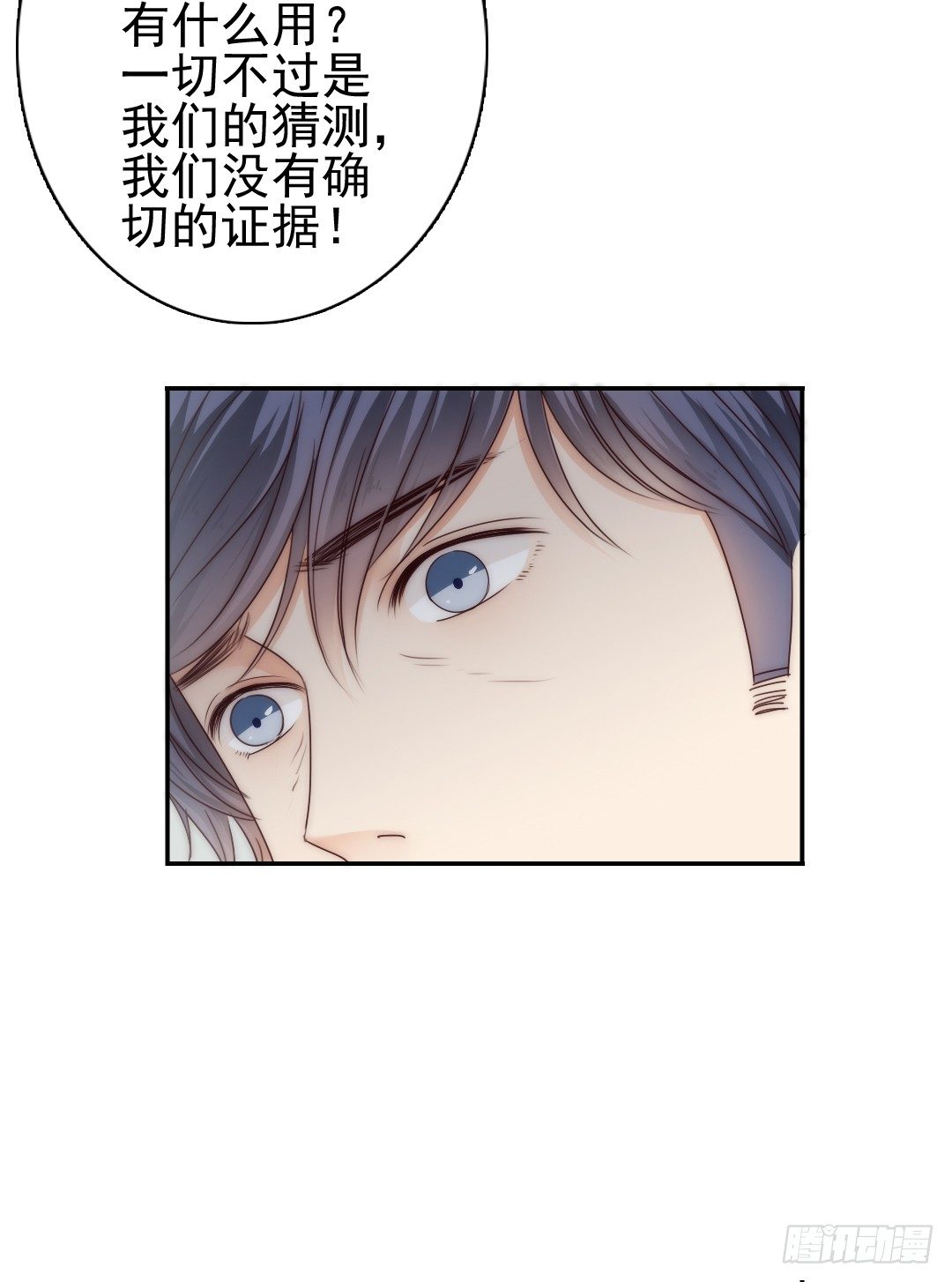 表面功夫还是要做的-第13话