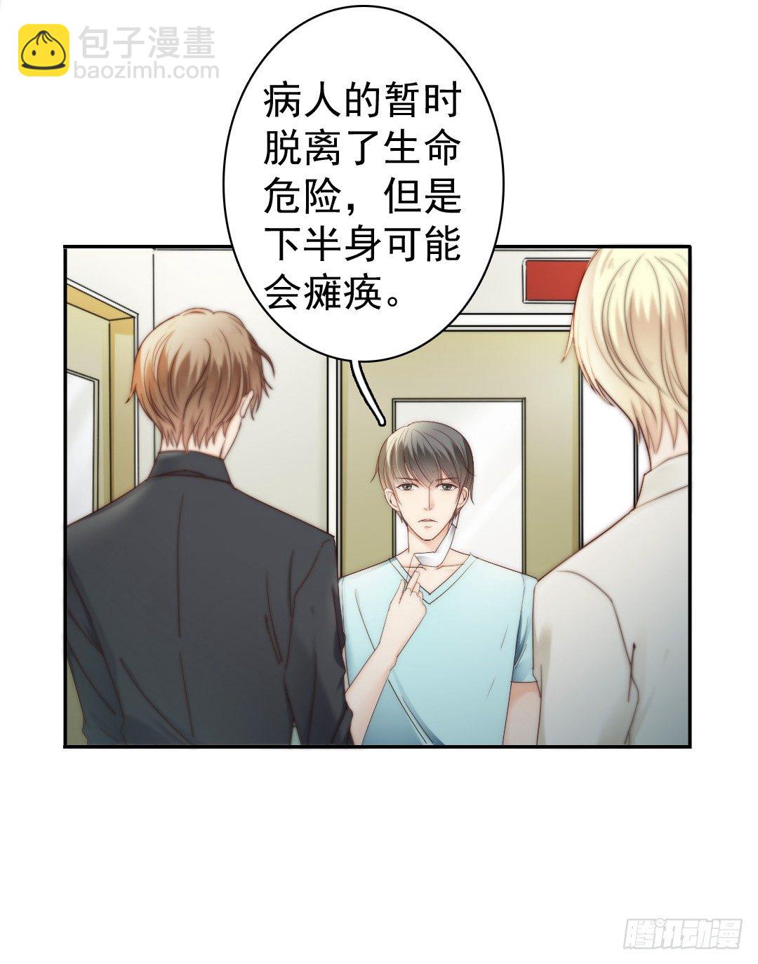 天道好轮回苍天饶过谁-第15话