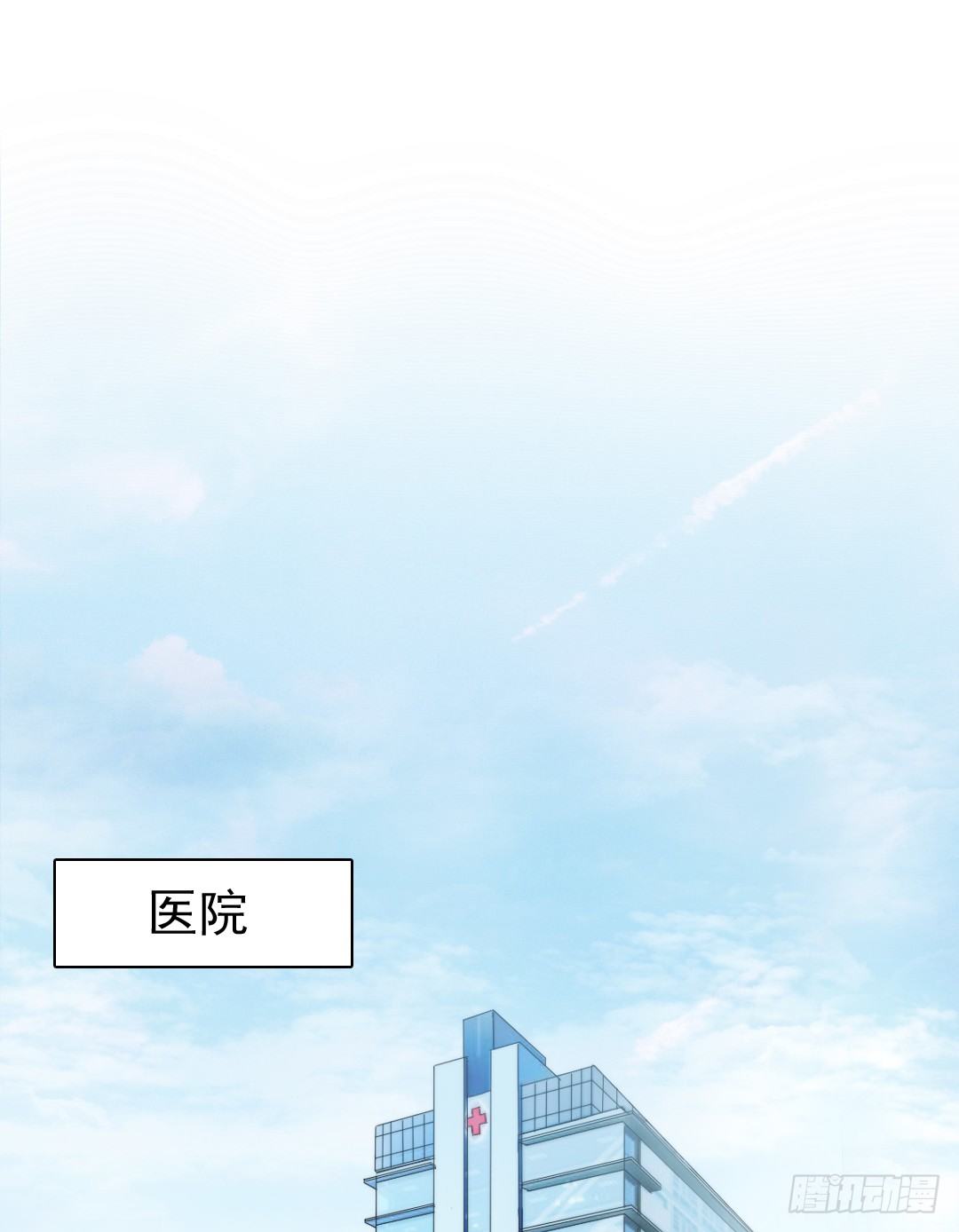 天道好轮回苍天饶过谁-第15话