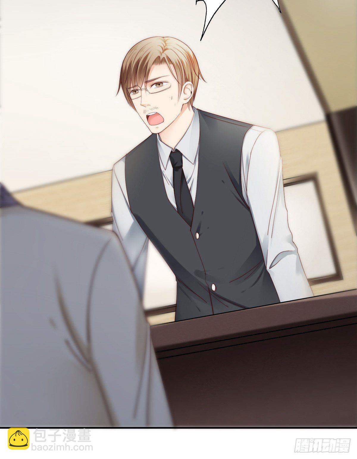 哪有简简单单没有伤害的爱情！(1/2)-第17话