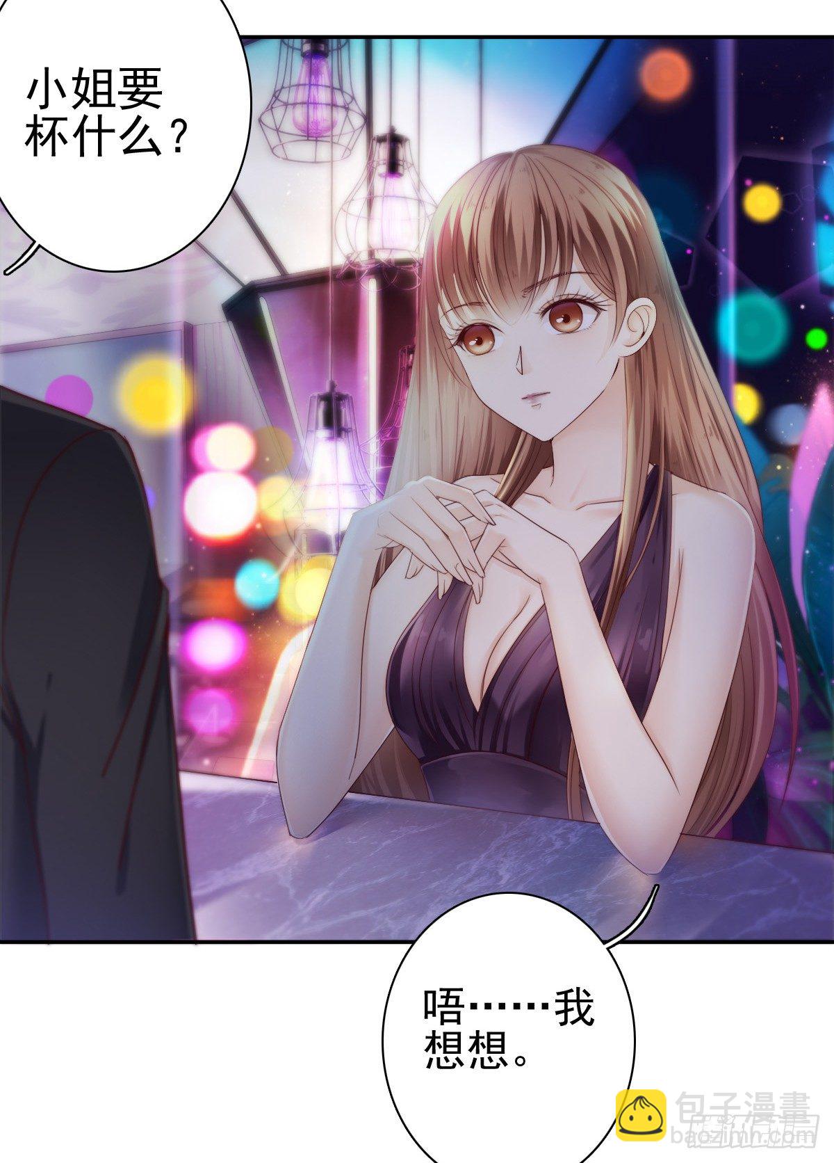 哪有简简单单没有伤害的爱情！(1/2)-第17话