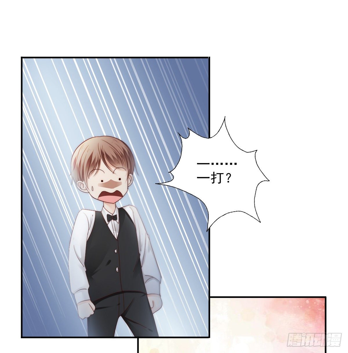 哪有简简单单没有伤害的爱情！(1/2)-第17话