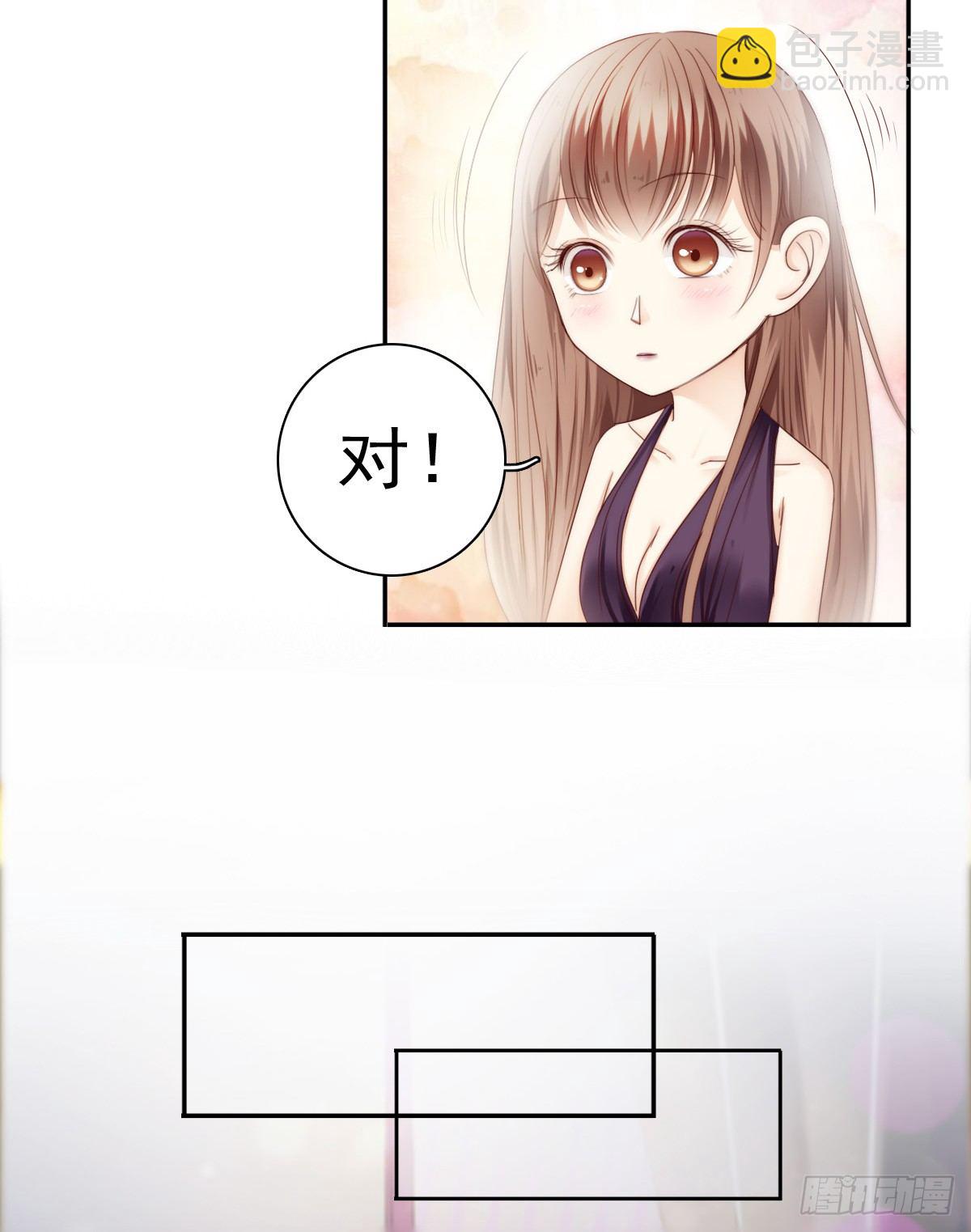 哪有简简单单没有伤害的爱情！(1/2)-第17话