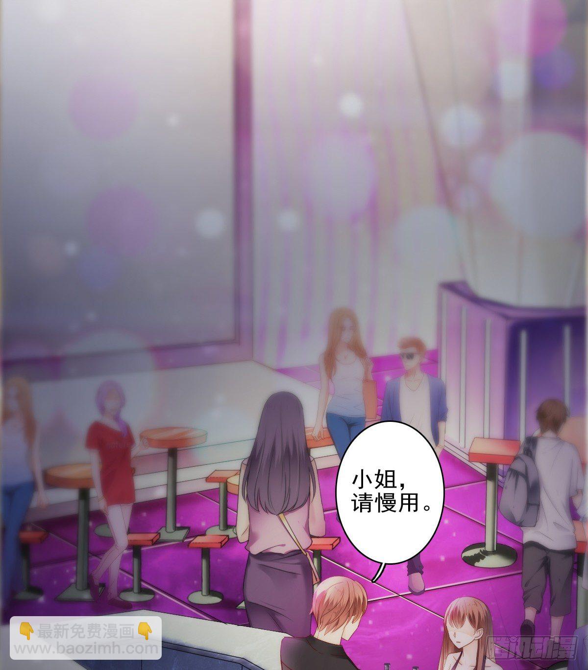 哪有简简单单没有伤害的爱情！(1/2)-第17话