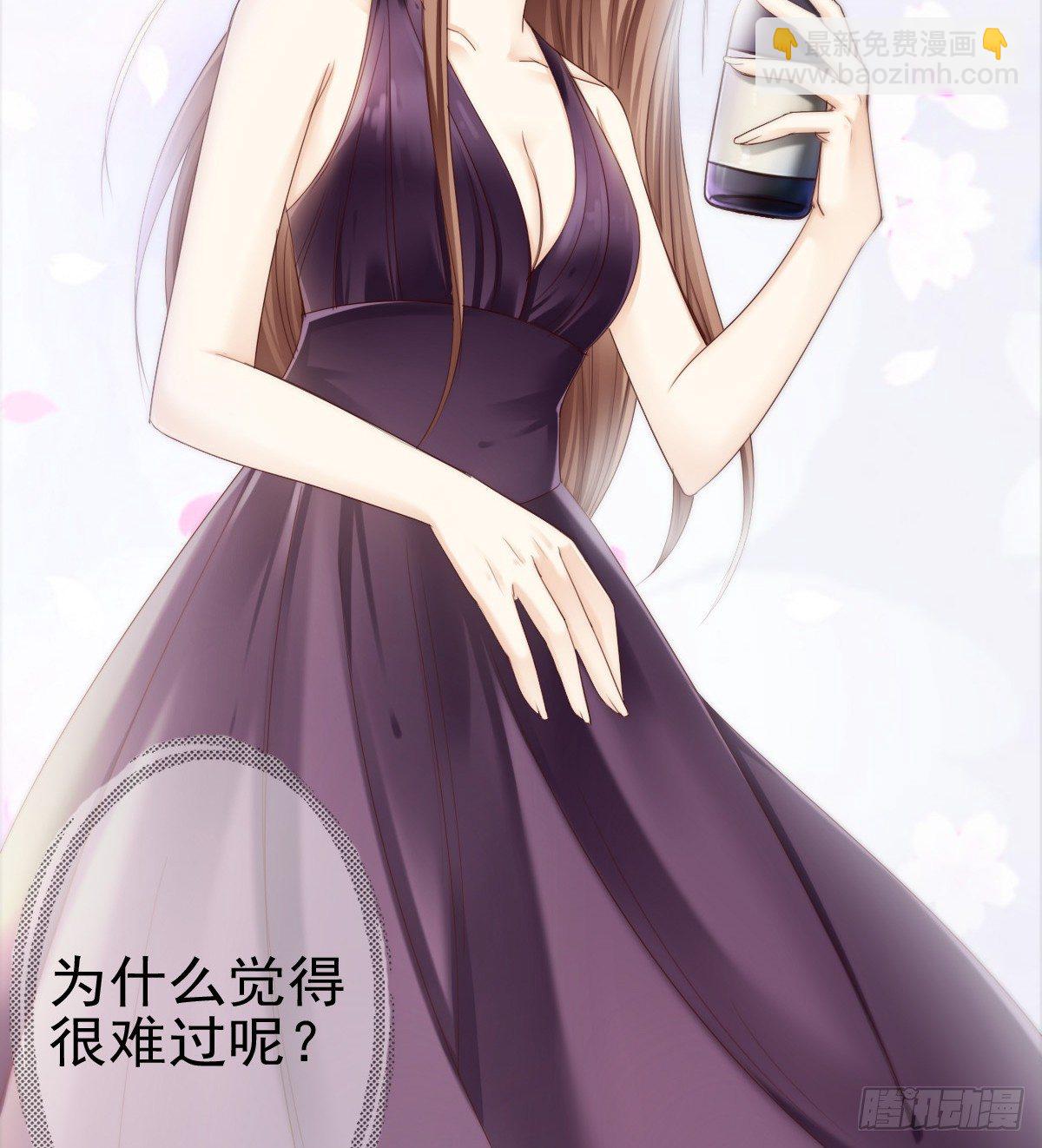 哪有简简单单没有伤害的爱情！(1/2)-第17话