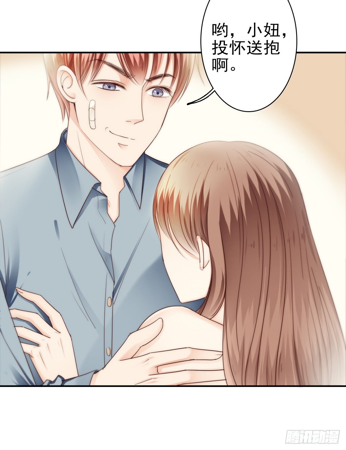 哪有简简单单没有伤害的爱情！(1/2)-第17话