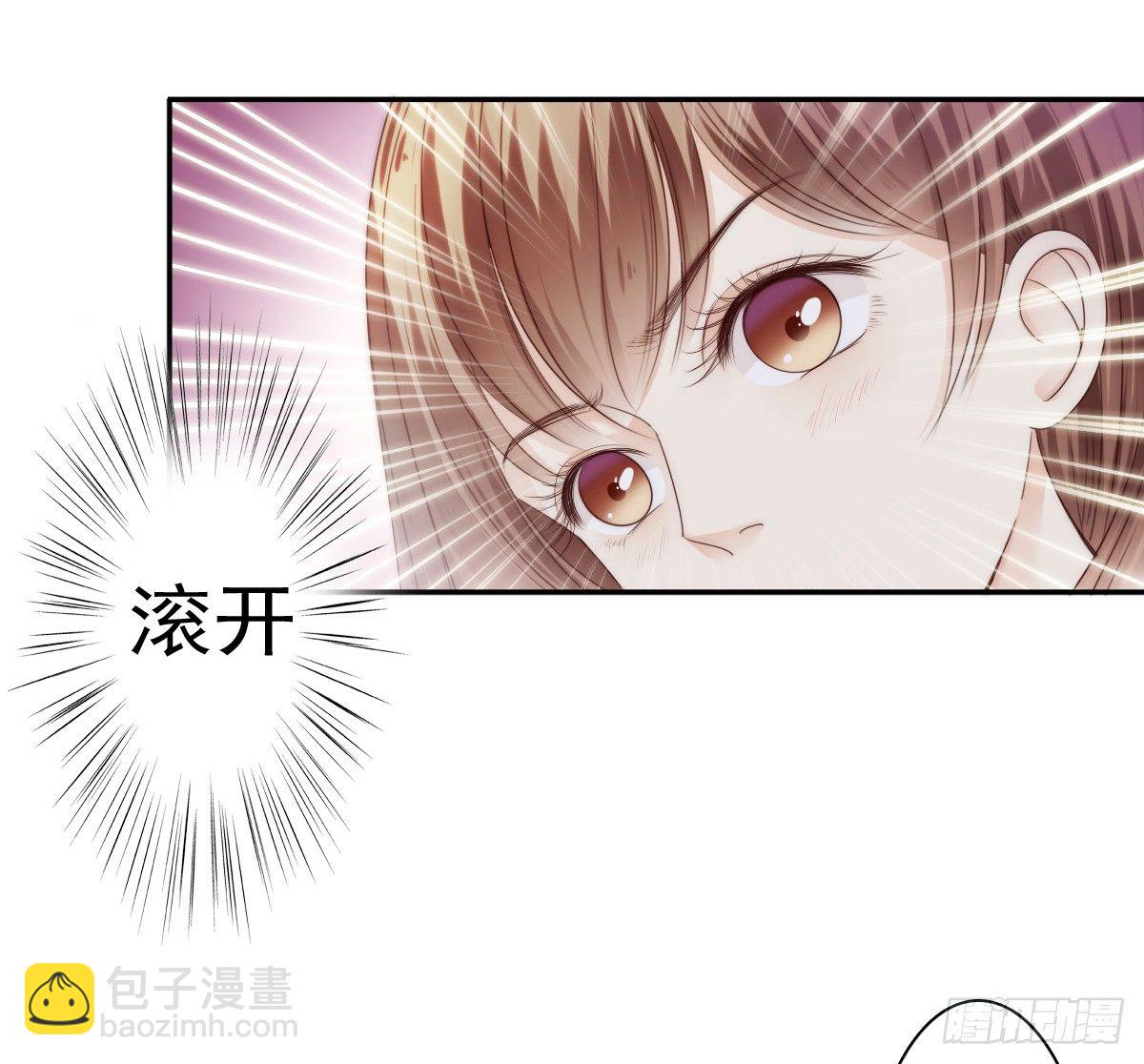 哪有简简单单没有伤害的爱情！(1/2)-第17话