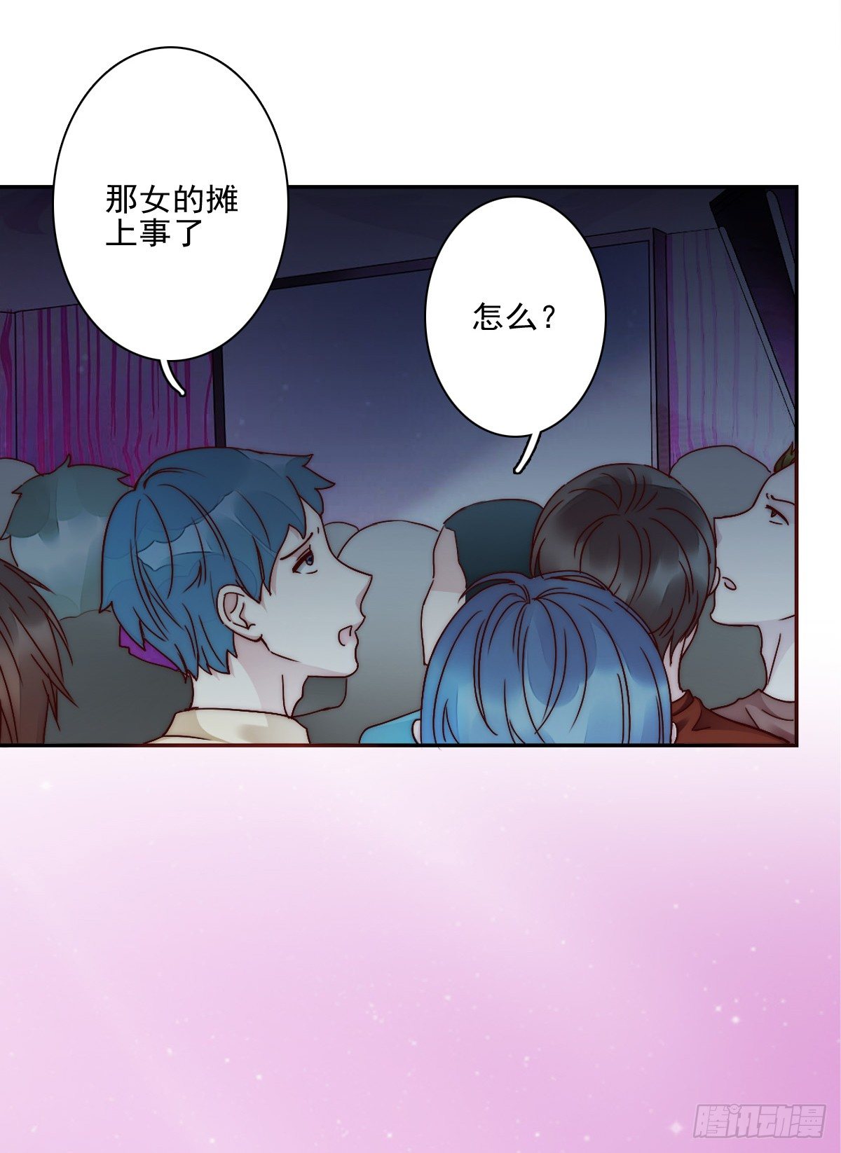 哪有简简单单没有伤害的爱情！(1/2)-第17话