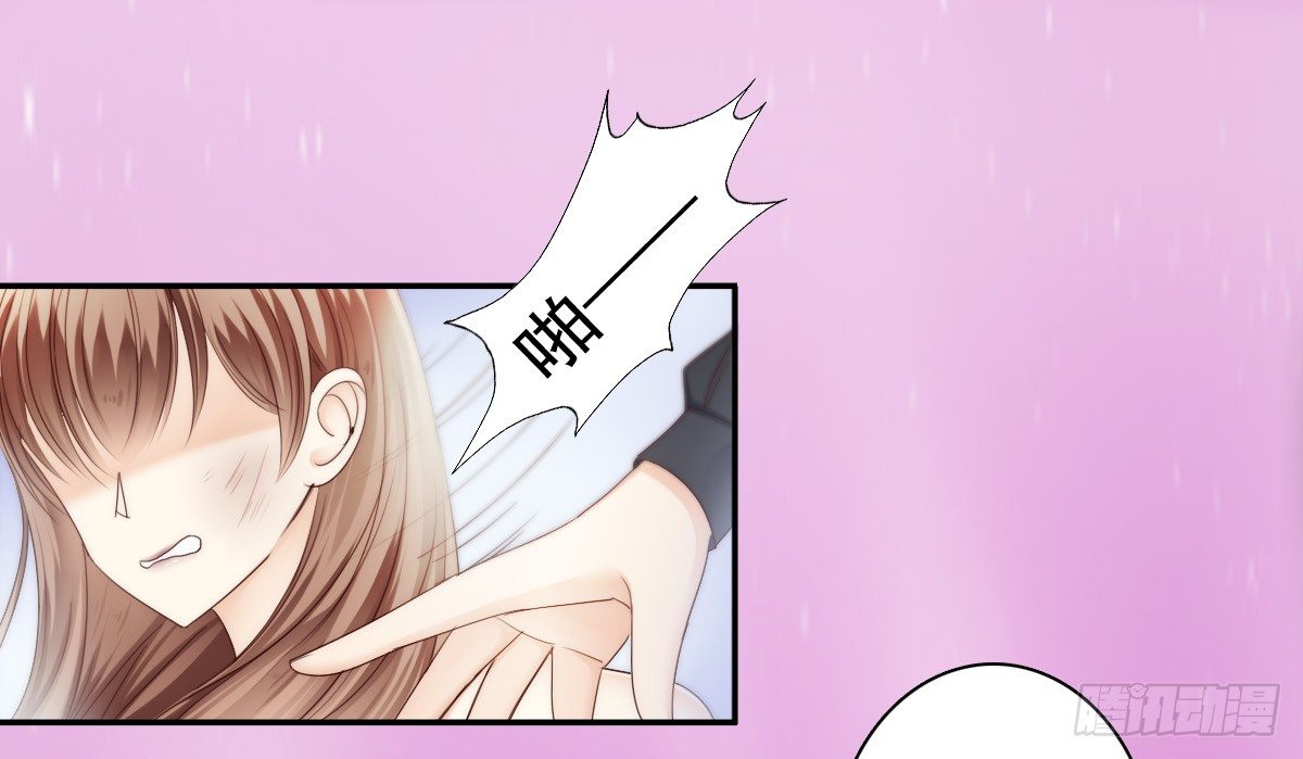 哪有简简单单没有伤害的爱情！(1/2)-第17话