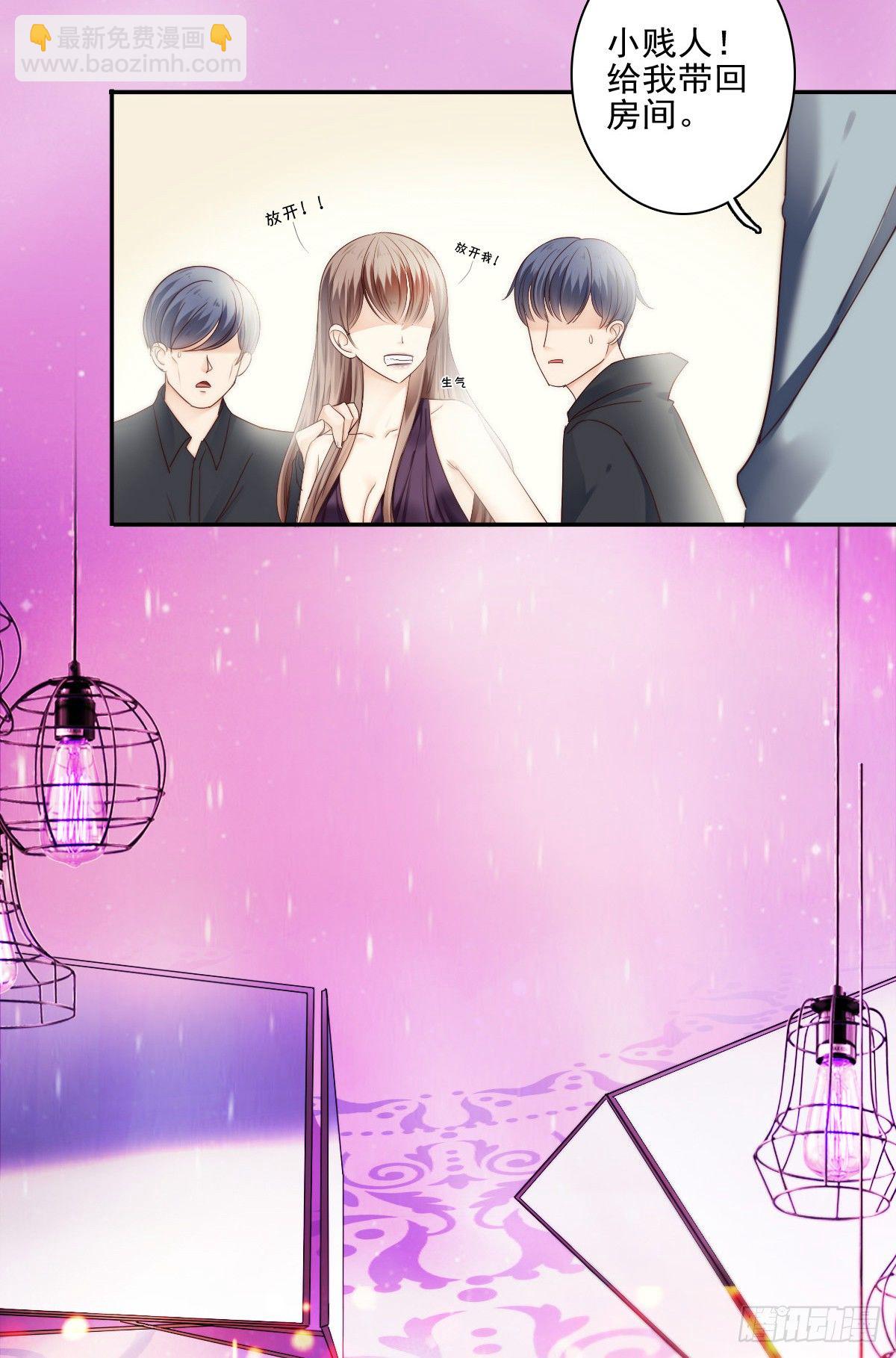 哪有简简单单没有伤害的爱情！(1/2)-第17话