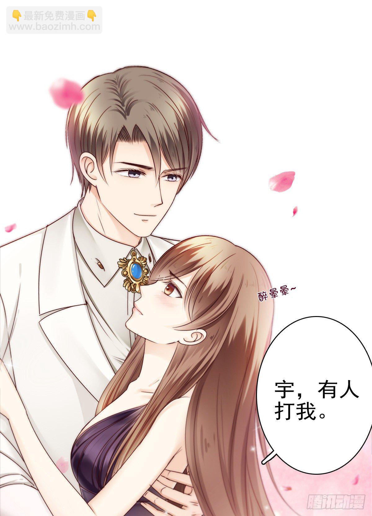 哪有简简单单没有伤害的爱情！(1/2)-第17话