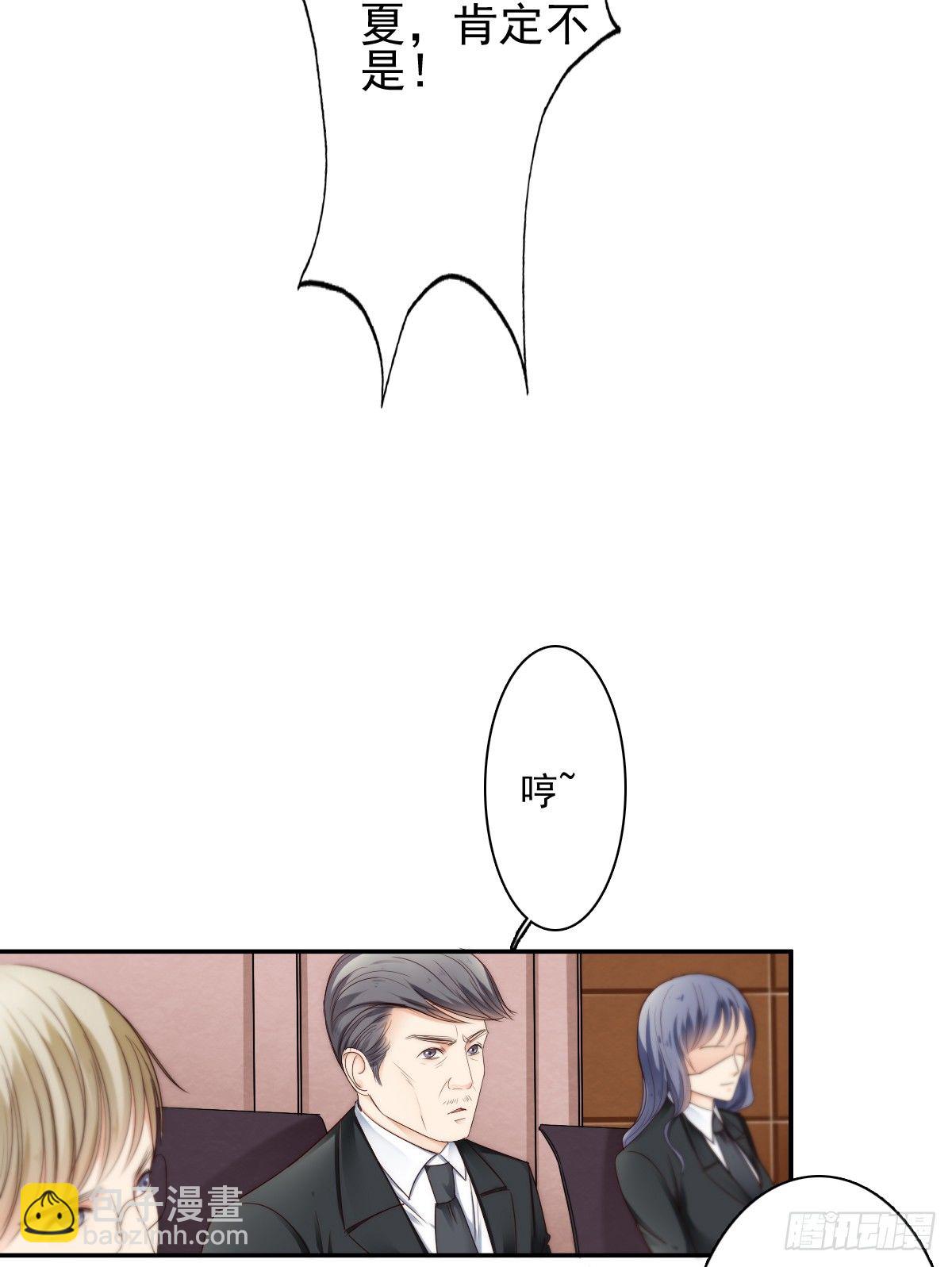 我的东西一样都别想拿走！-第19话