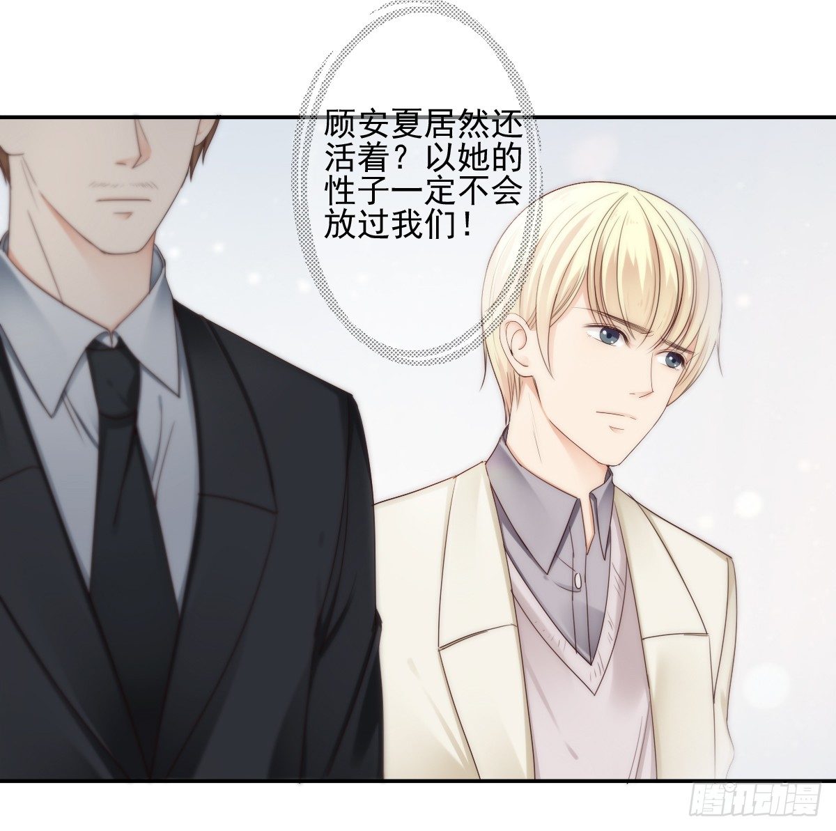 我的东西一样都别想拿走！-第19话