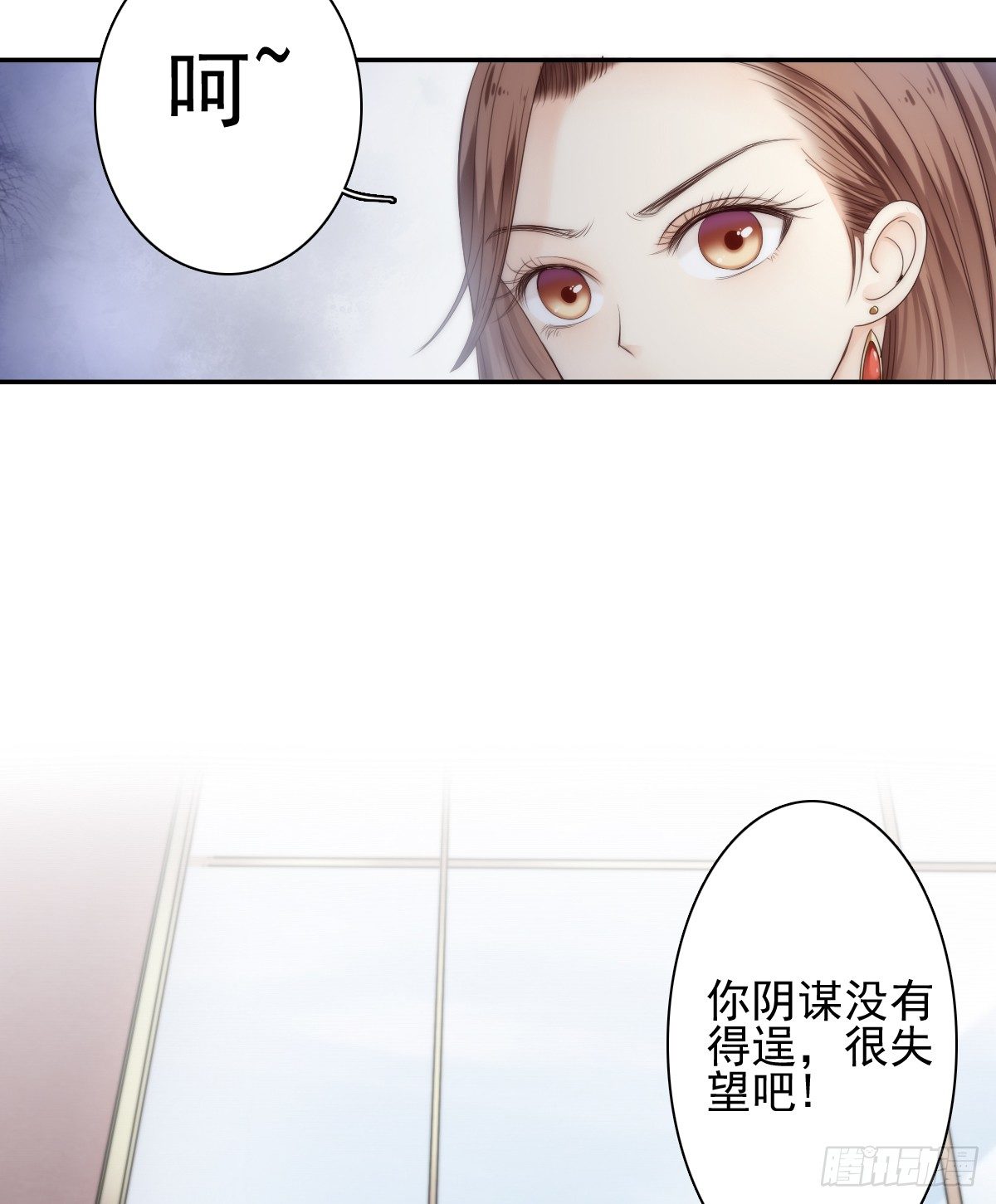 我的东西一样都别想拿走！-第19话