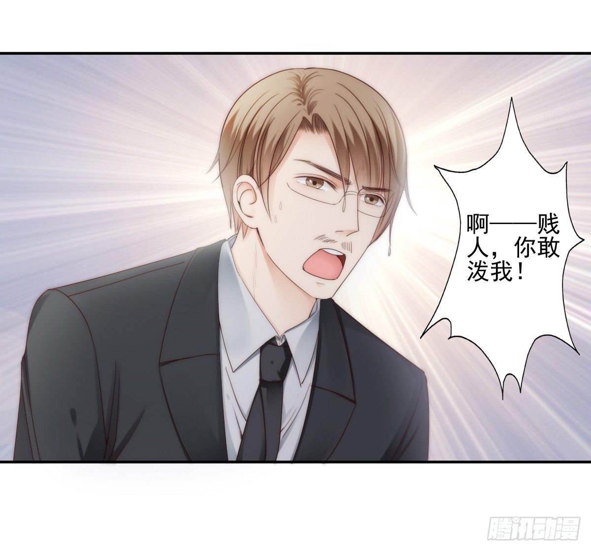 我的东西一样都别想拿走！-第19话