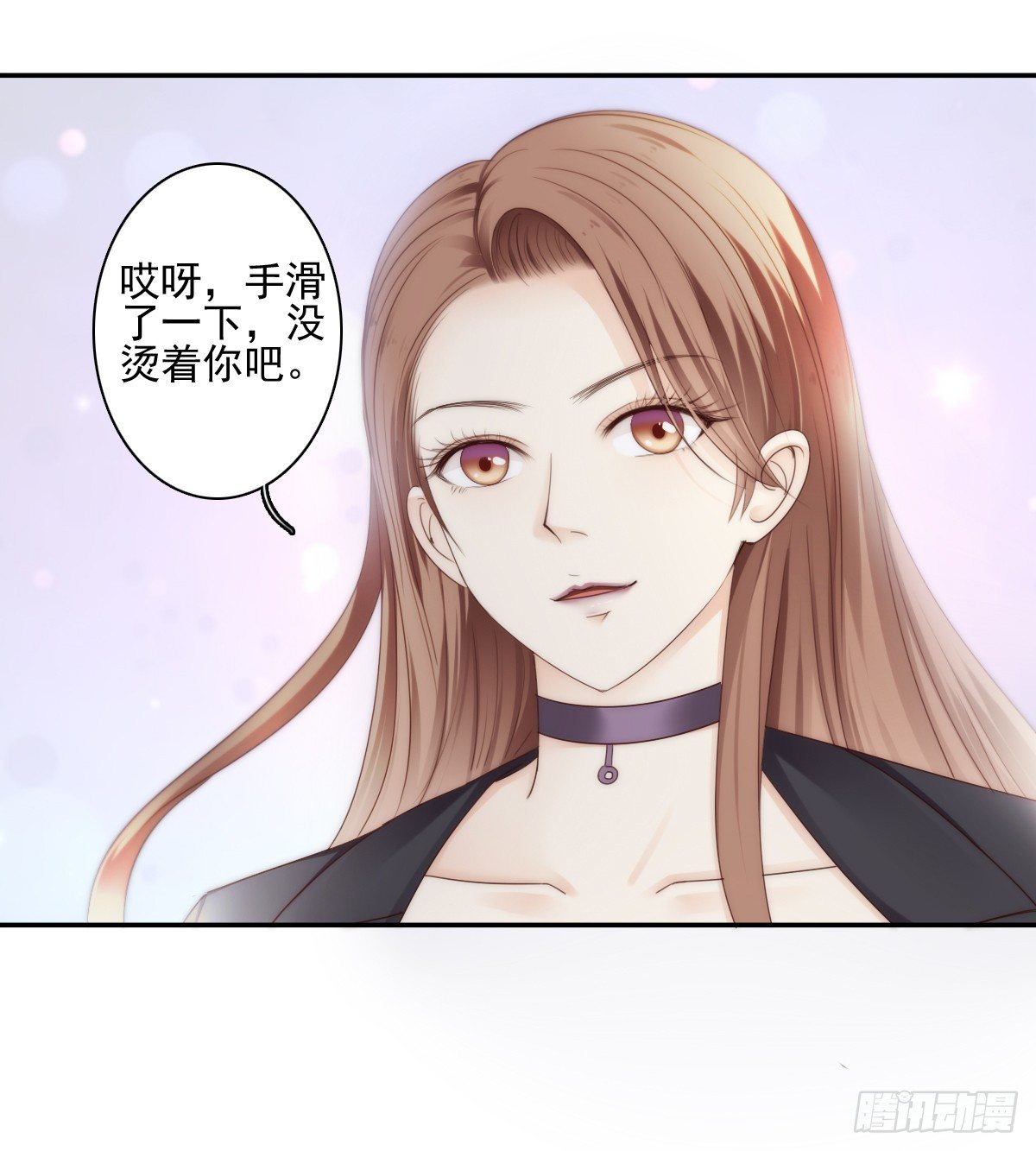 我的东西一样都别想拿走！-第19话