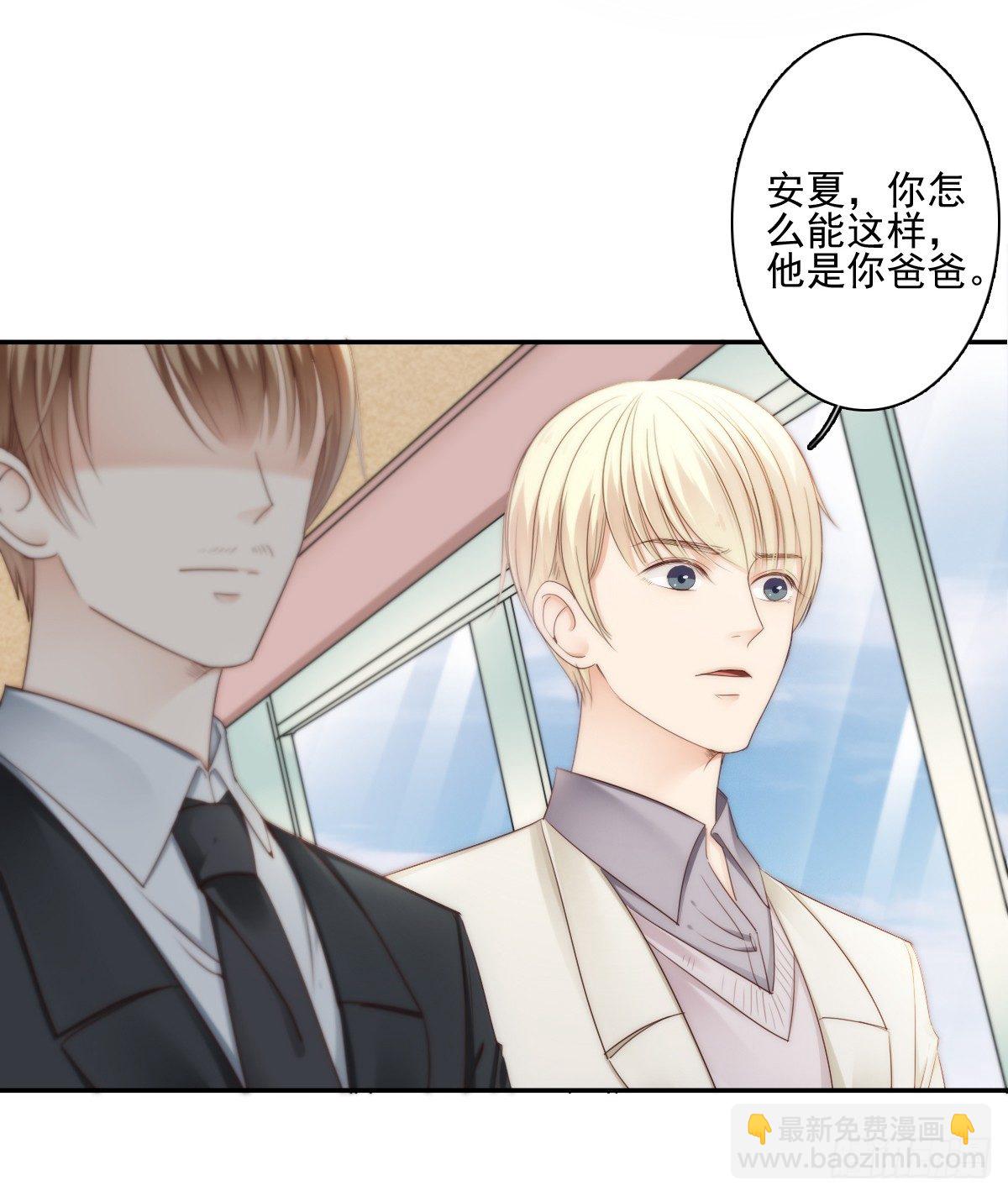 我的东西一样都别想拿走！-第19话