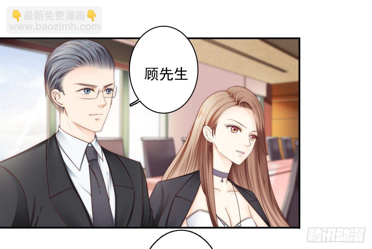 我的东西一样都别想拿走！-第19话