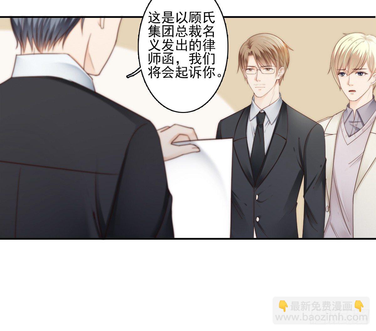 我的东西一样都别想拿走！-第19话