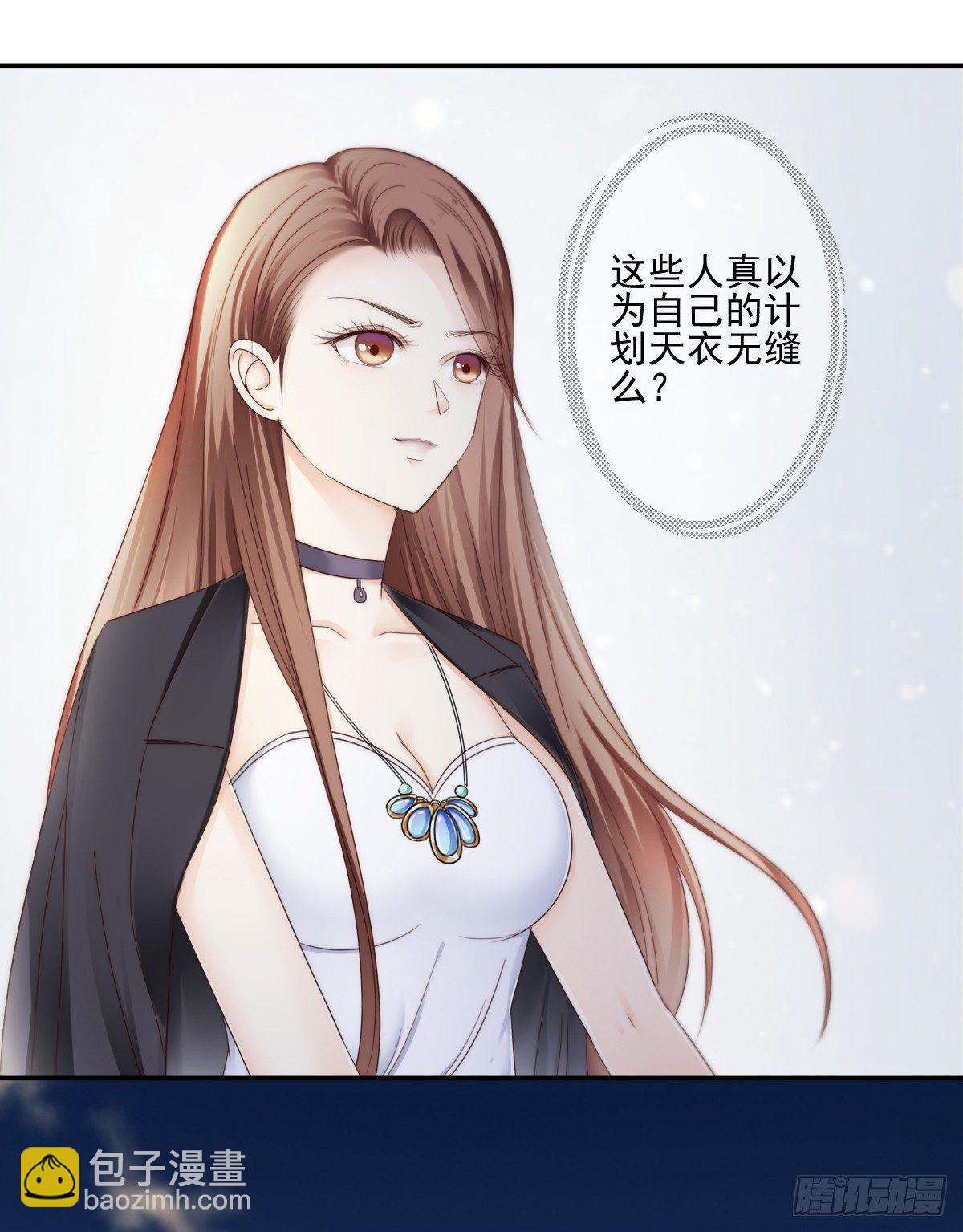 我的东西一样都别想拿走！-第19话