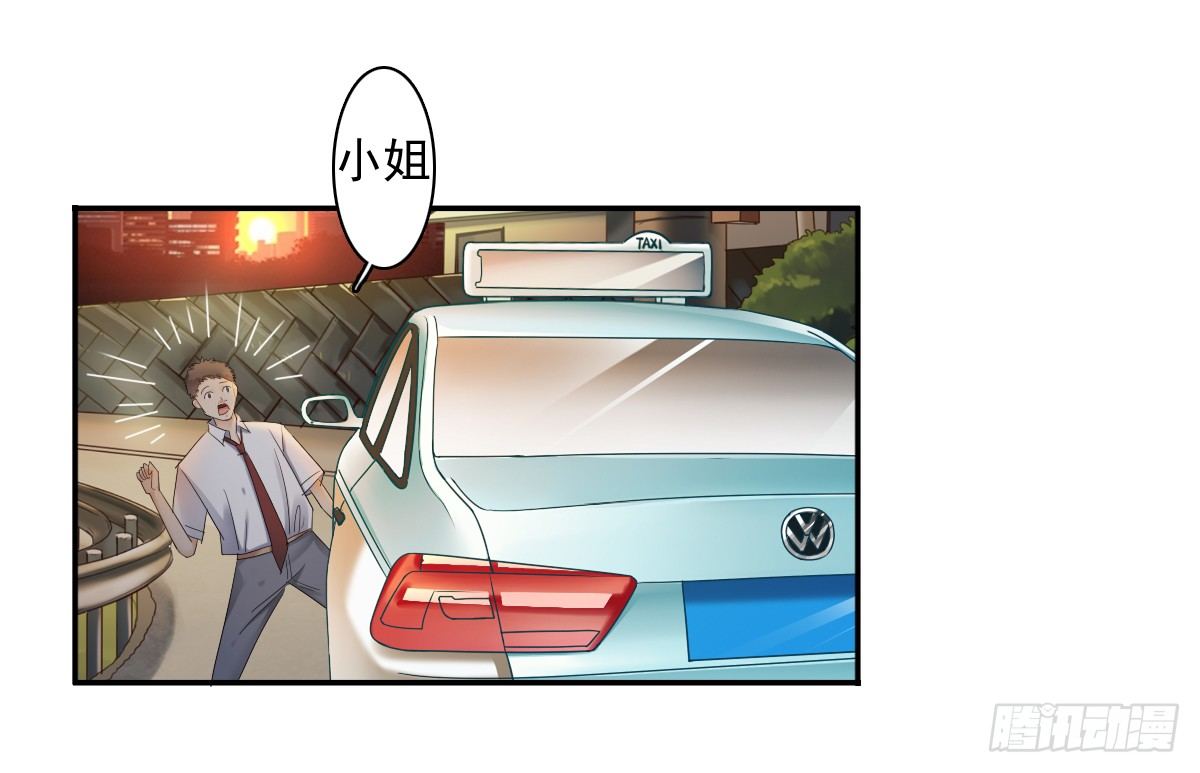 我的东西一样都别想拿走！-第19话