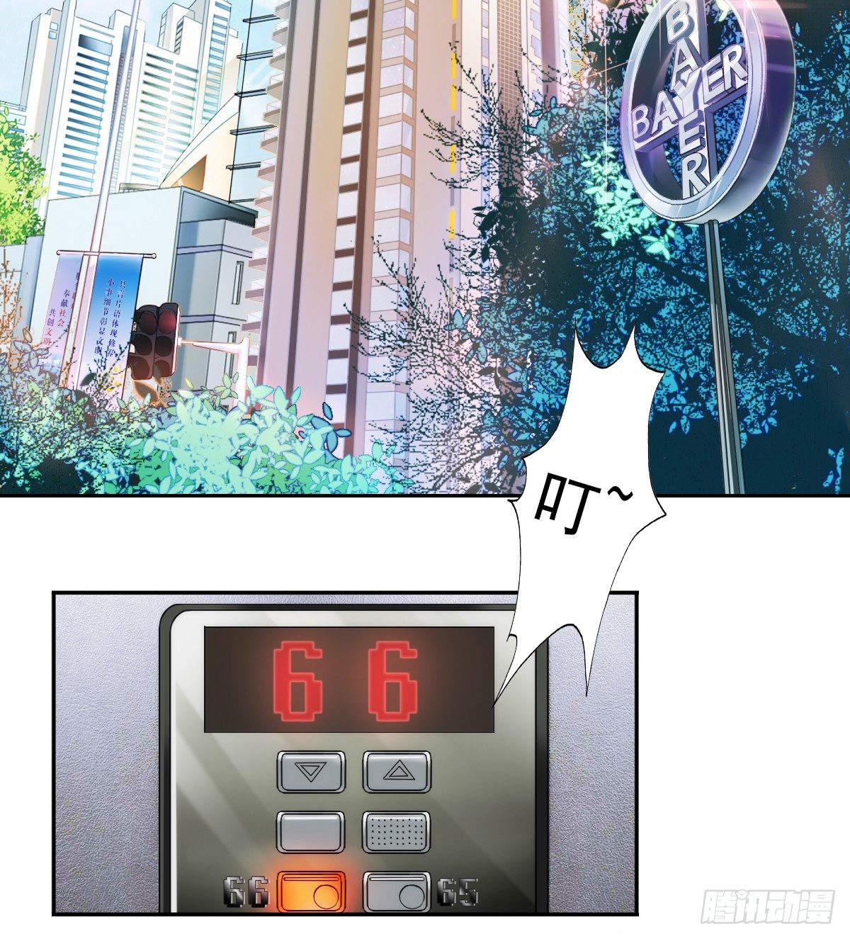 我的东西一样都别想拿走！-第19话