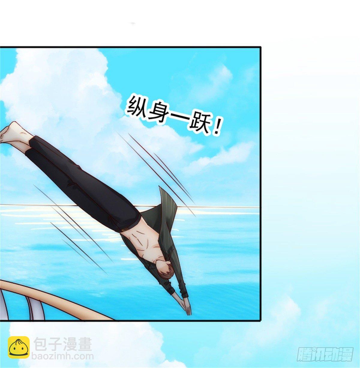 你就像天使般飞进我怀里-第3话