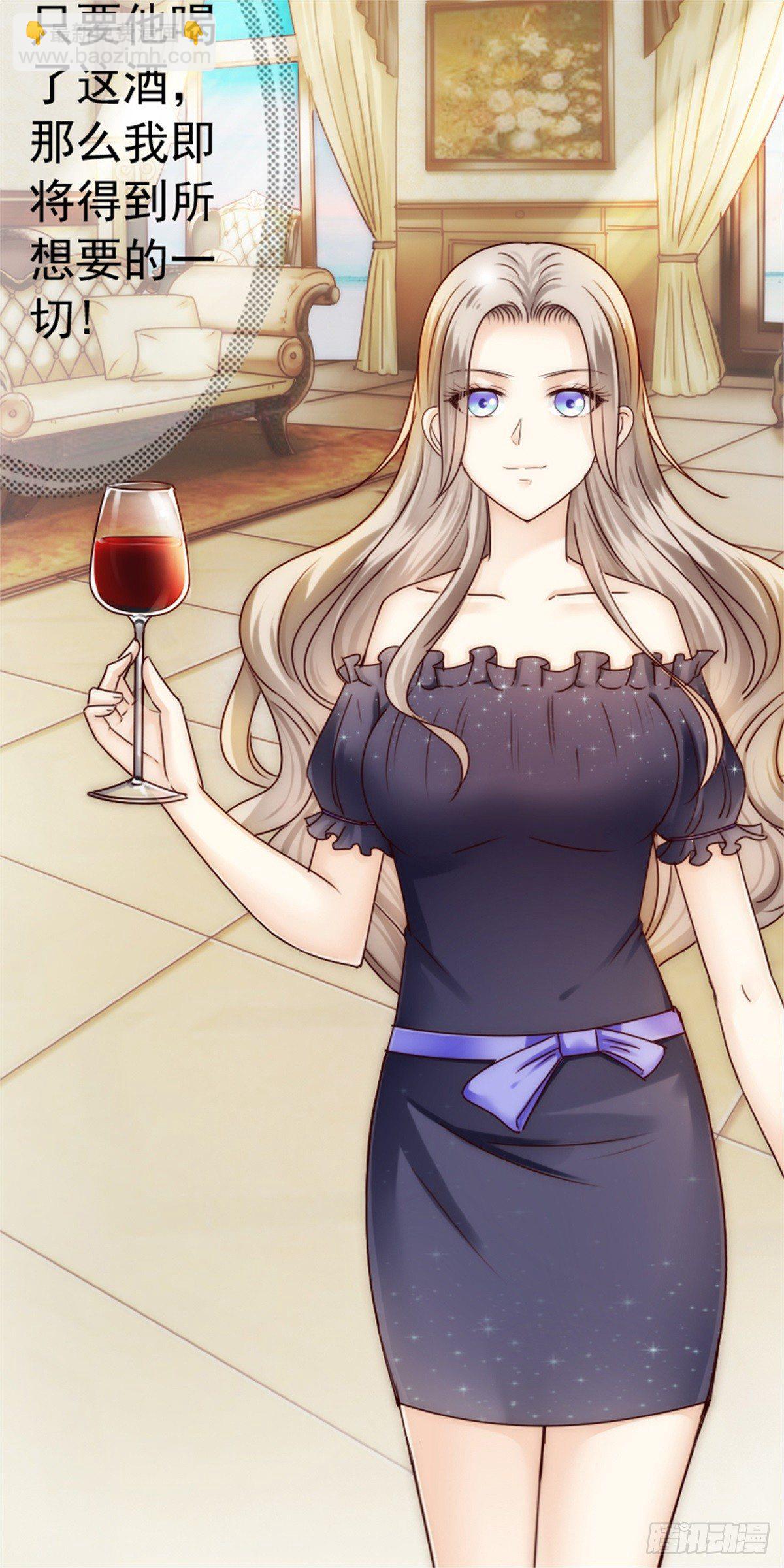 你就像天使般飞进我怀里-第3话